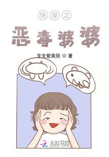 谁与我共眠