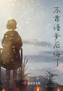 凡邪