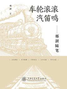 修罗血帝