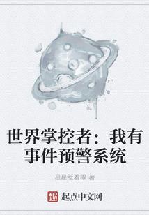 大概只有我的恋爱从恶作剧开始