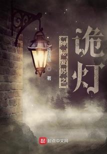 异世风云假面
