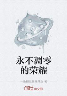 极乐国度