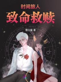 重生我真没想三心二意
