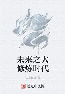 不愿为妃