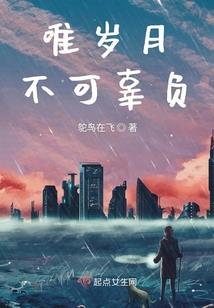 我的超级丧尸宝宝