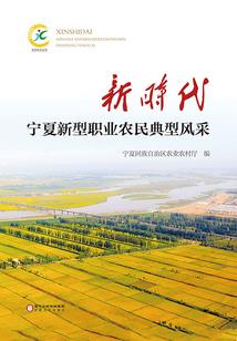 网游之仗剑行