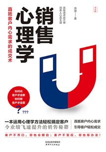 都市仙圣