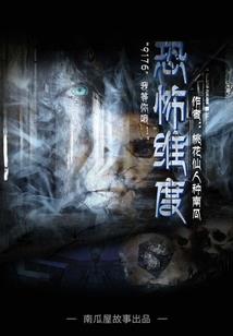 古玉门徒