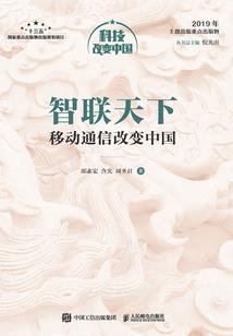 超能旅行之都