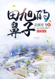 纵横堕世界
