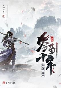 系统也有梦想