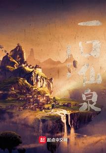 报告老公：娇妻熟了请慢用