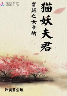 粉红桃花