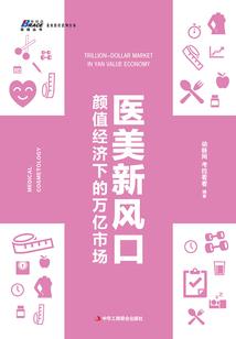宫主是否我良人
