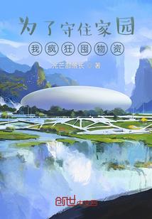 诡案谜踪