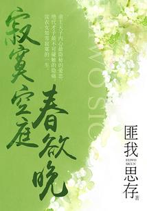 我与我媳妇的蜜月旅游