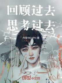 现代的重生日常