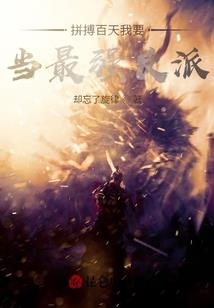 逆天行罚