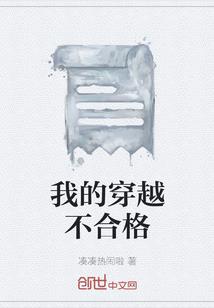 重生当老板