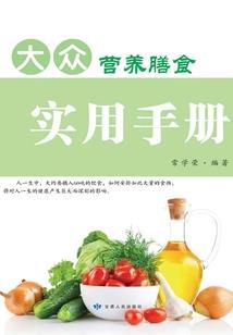 衙内