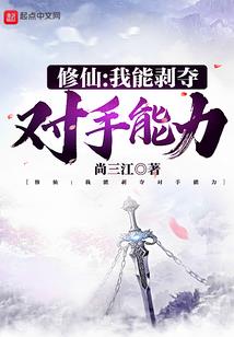 我劈柴练就绝世神功