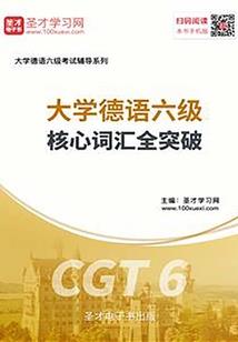 御灵守护之异世情殇