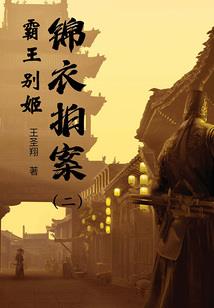 封印默示录