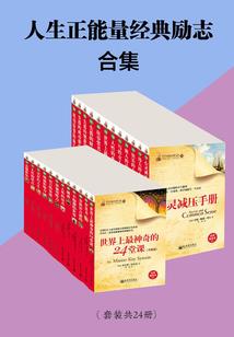 随意穿梭之旅