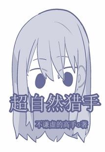 悲伤的泪水请不要再次溢出
