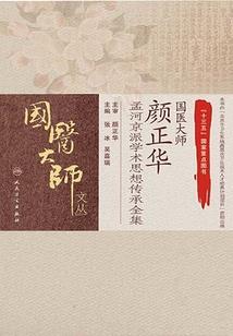 穿越口袋妖怪之流弊外挂
