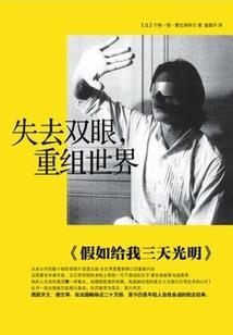 谁说剩女是圣女