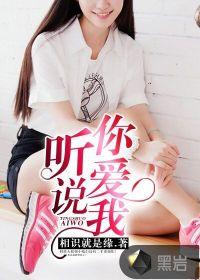 立足新世界