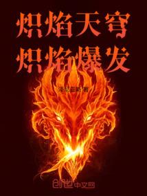 创造一个世界去漂泊