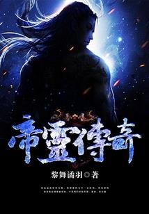 异能世界之联盟