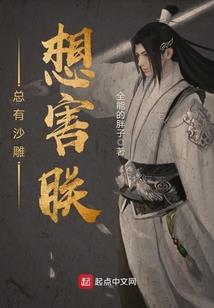 纹鼎记