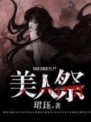 一拳超人之无解赛亚人