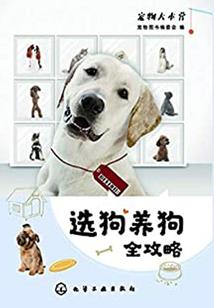 逆心成罪