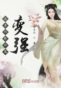 暖妻成恋