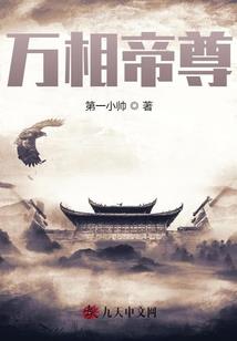 丫头奸商
