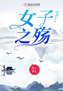符令天朝