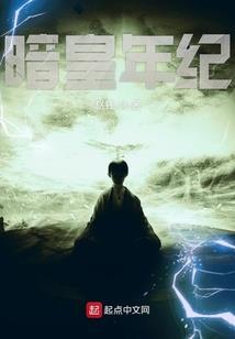 星际虫族文明
