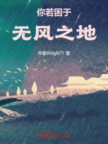 我的帆我的船