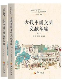 修仙也是一门学问