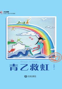 换我来宠你