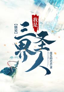 重生之愁泪