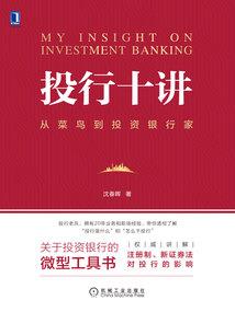 如爱汝醉