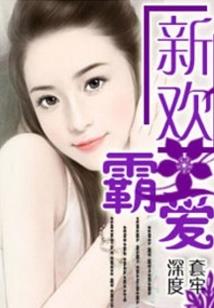 爱我，别说如果