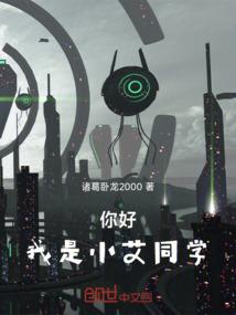 无敌？无聊死了