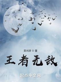 我在灵界种灵植
