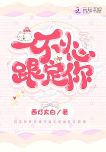 萧然雪舞